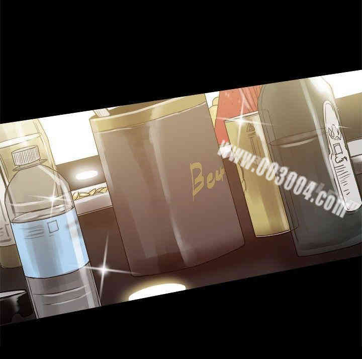 Thrill Girl(帮派女婿)