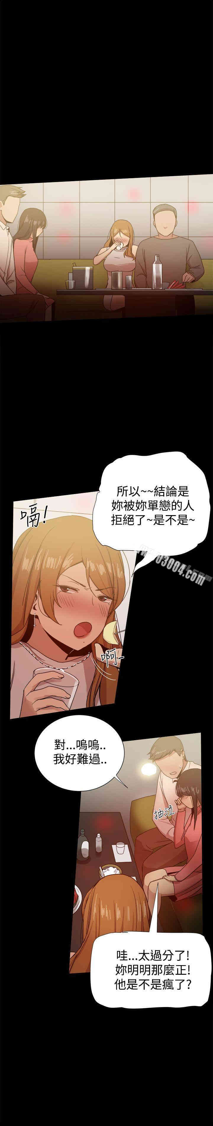 Thrill Girl(帮派女婿)