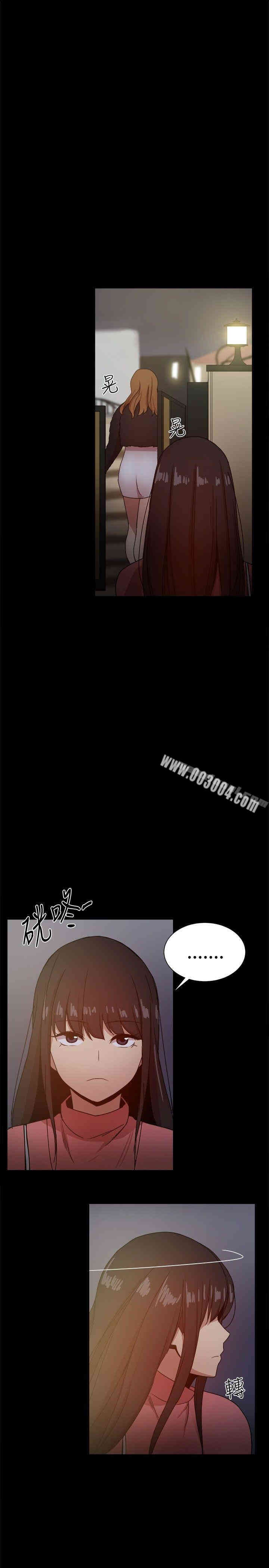 Thrill Girl(帮派女婿)