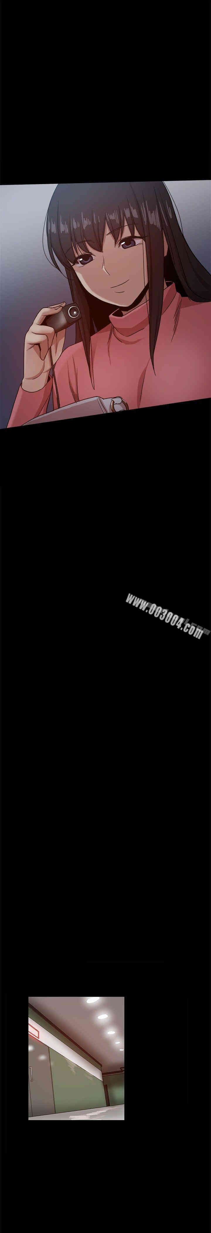 Thrill Girl(帮派女婿)