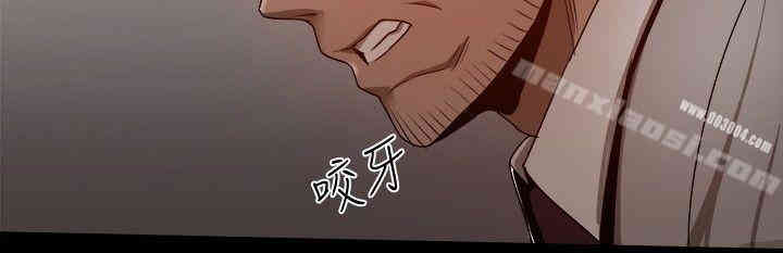 Thrill Girl(帮派女婿)