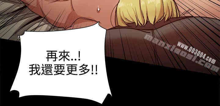 Thrill Girl(帮派女婿)