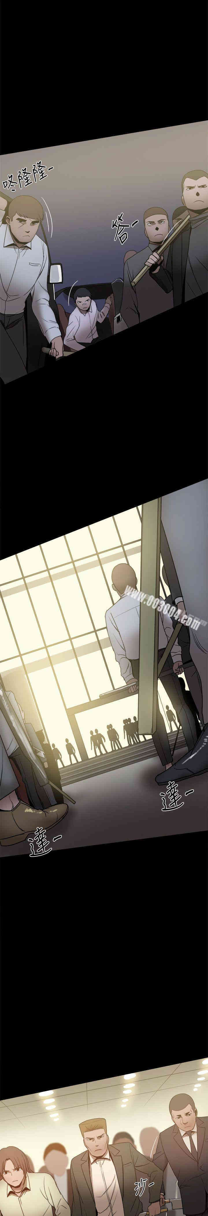 Thrill Girl(帮派女婿)