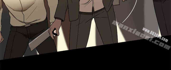 Thrill Girl(帮派女婿)