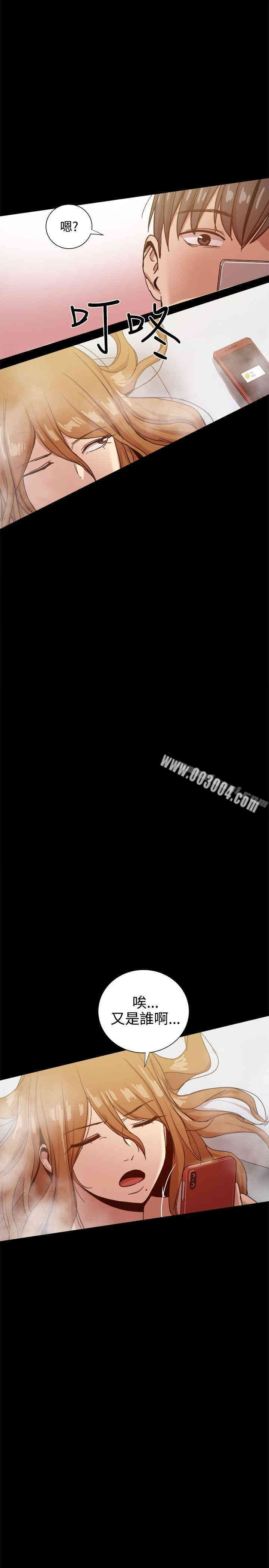 Thrill Girl(帮派女婿)