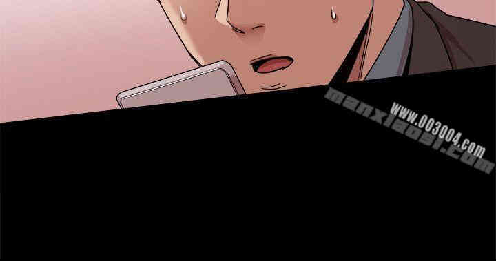 Thrill Girl(帮派女婿)