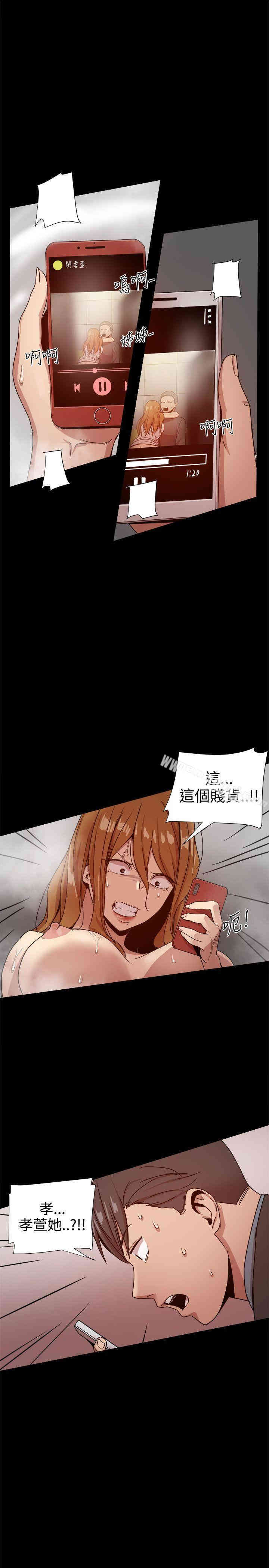 Thrill Girl(帮派女婿)