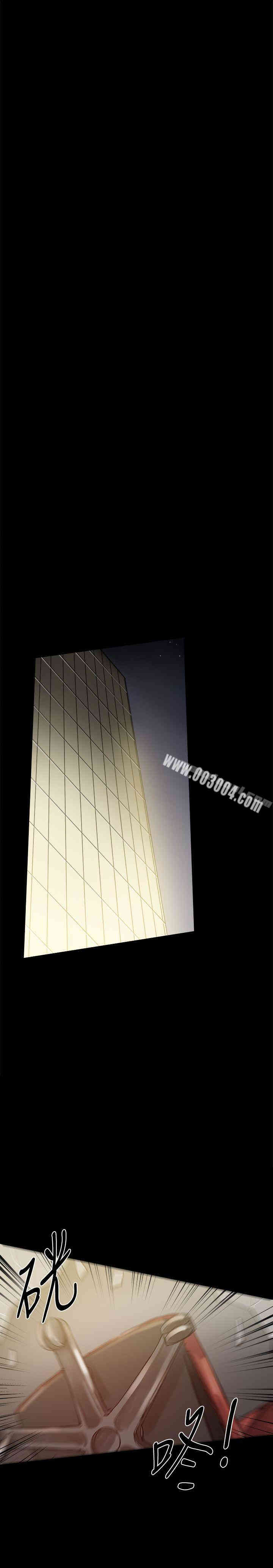 Thrill Girl(帮派女婿)