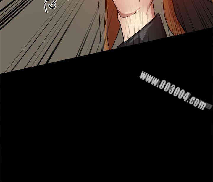 Thrill Girl(帮派女婿)