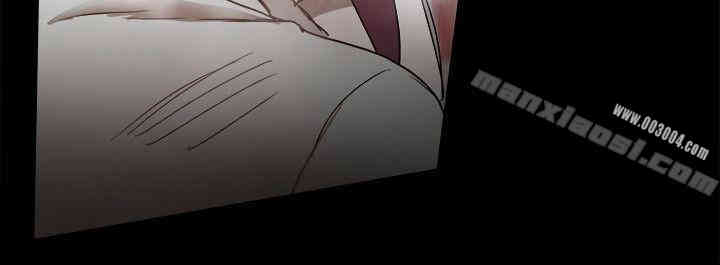 Thrill Girl(帮派女婿)