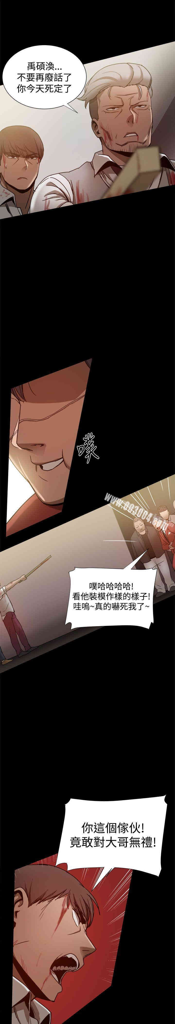 Thrill Girl(帮派女婿)