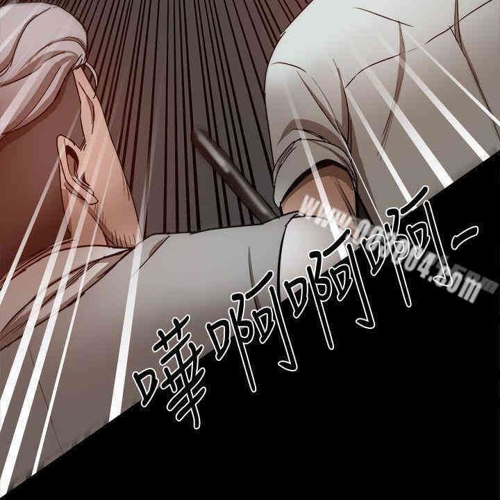 Thrill Girl(帮派女婿)