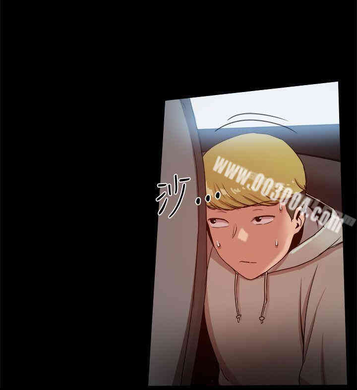 Thrill Girl(帮派女婿)