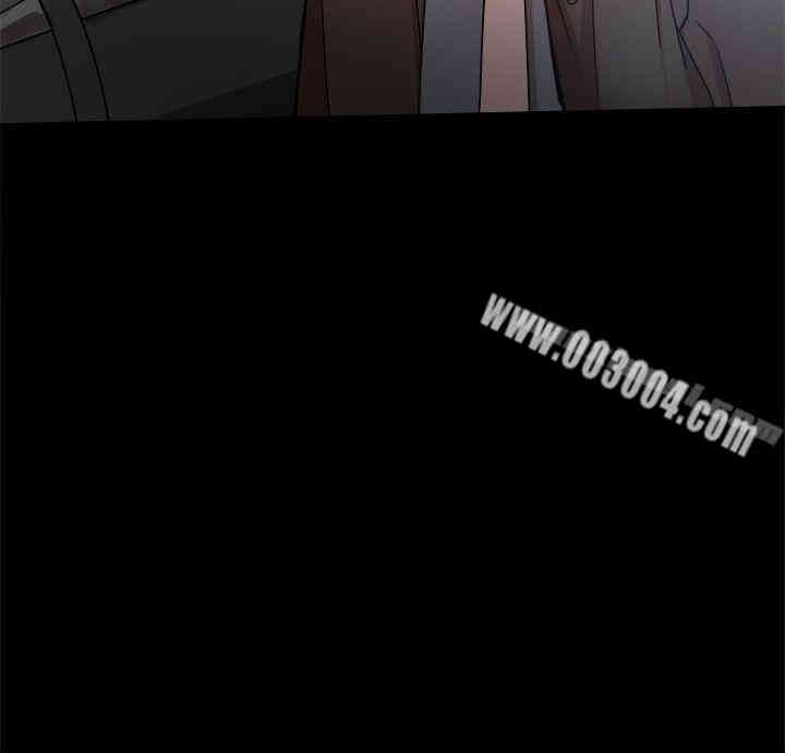 Thrill Girl(帮派女婿)