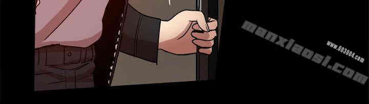 Thrill Girl(帮派女婿)