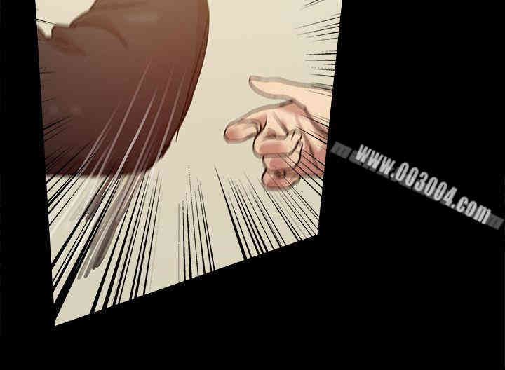 Thrill Girl(帮派女婿)