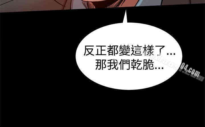 Thrill Girl(帮派女婿)