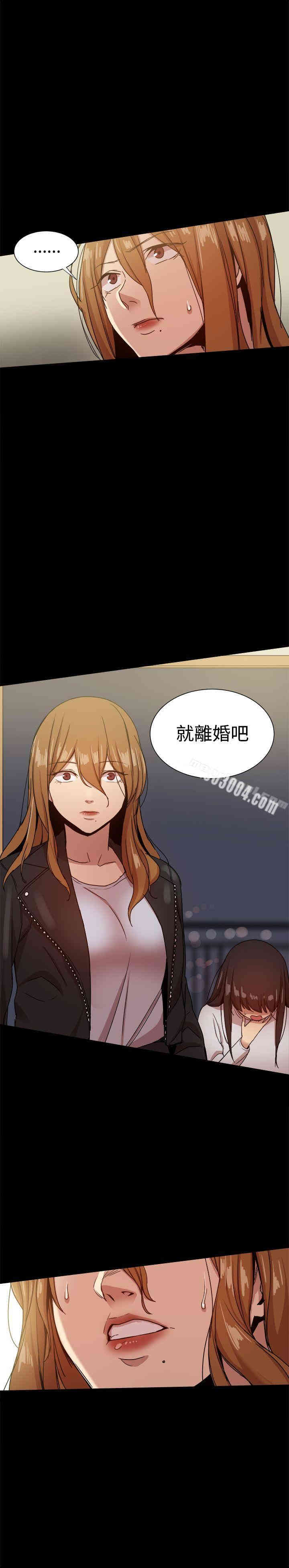 Thrill Girl(帮派女婿)