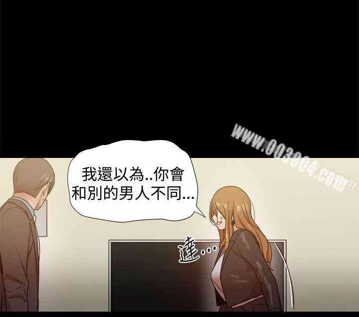 Thrill Girl(帮派女婿)