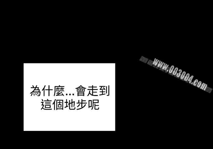 Thrill Girl(帮派女婿)