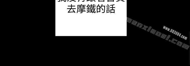 Thrill Girl(帮派女婿)