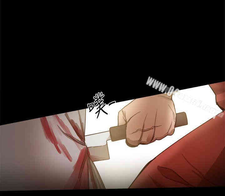 Thrill Girl(帮派女婿)