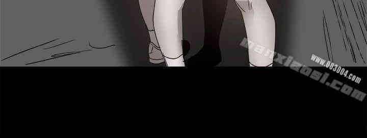 Thrill Girl(帮派女婿)