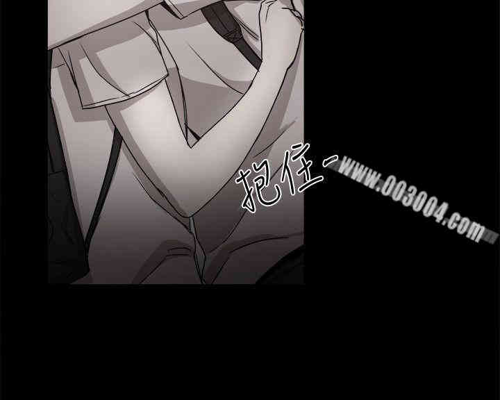 Thrill Girl(帮派女婿)