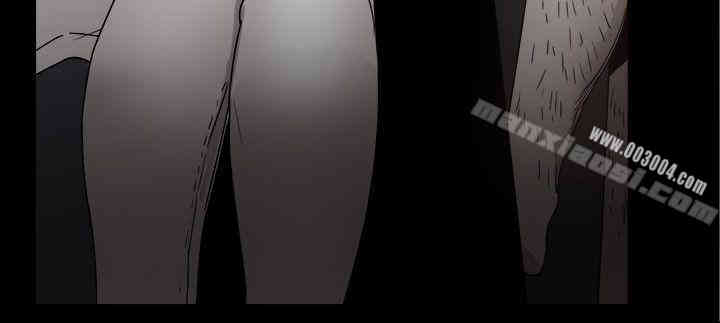 Thrill Girl(帮派女婿)