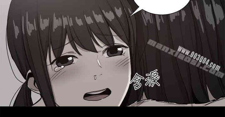 Thrill Girl(帮派女婿)