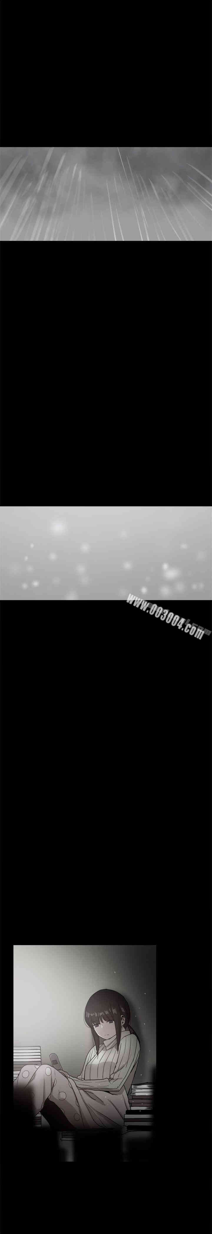 Thrill Girl(帮派女婿)