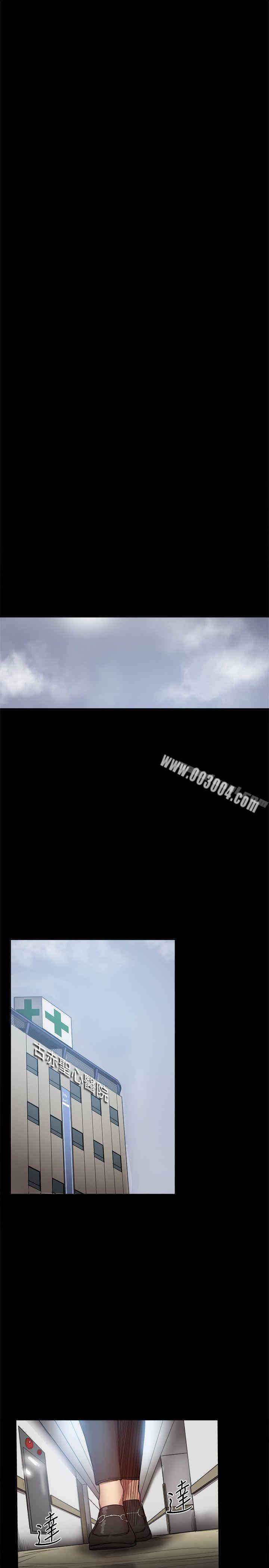 Thrill Girl(帮派女婿)