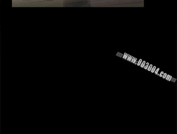 Thrill Girl(帮派女婿)