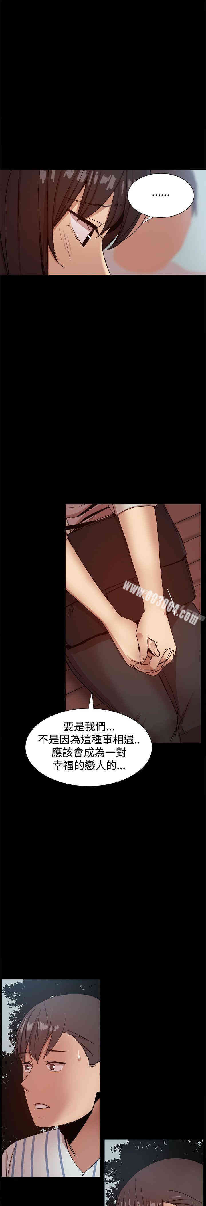 Thrill Girl(帮派女婿)