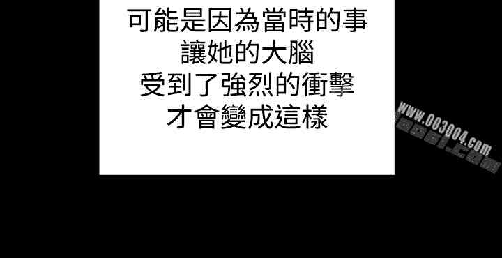 Thrill Girl(帮派女婿)