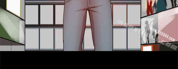 Thrill Girl(帮派女婿)