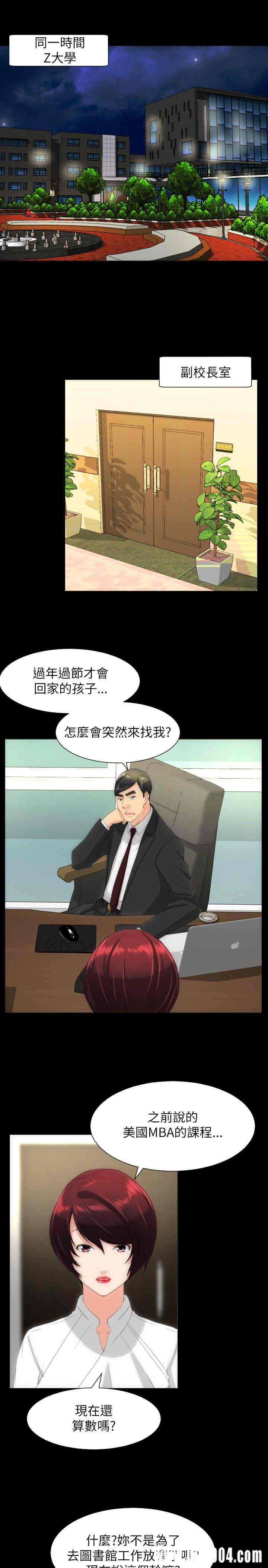 成人的滋味