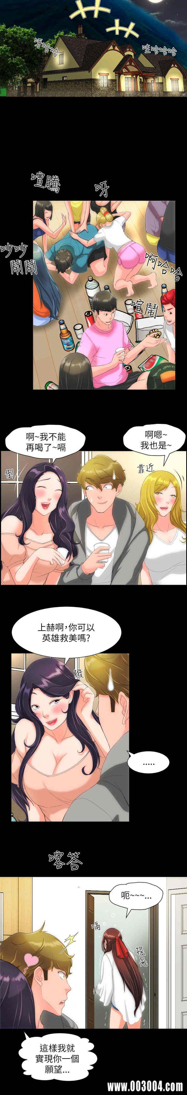 成人的滋味