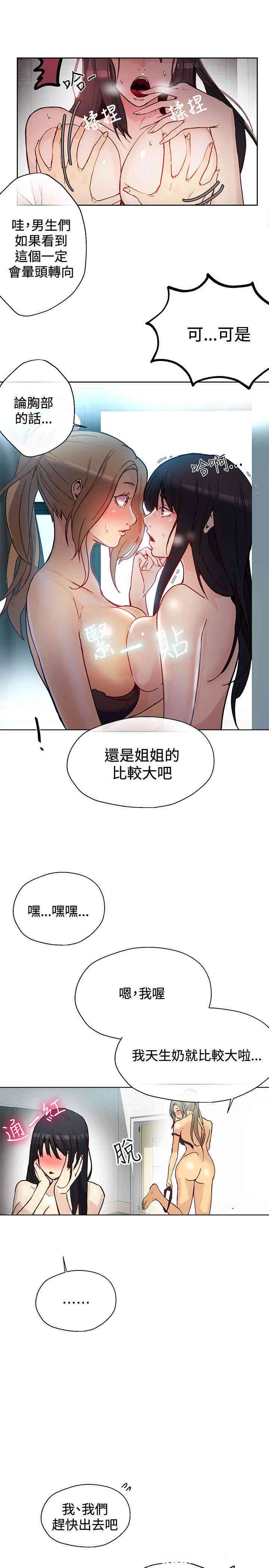 女神网咖