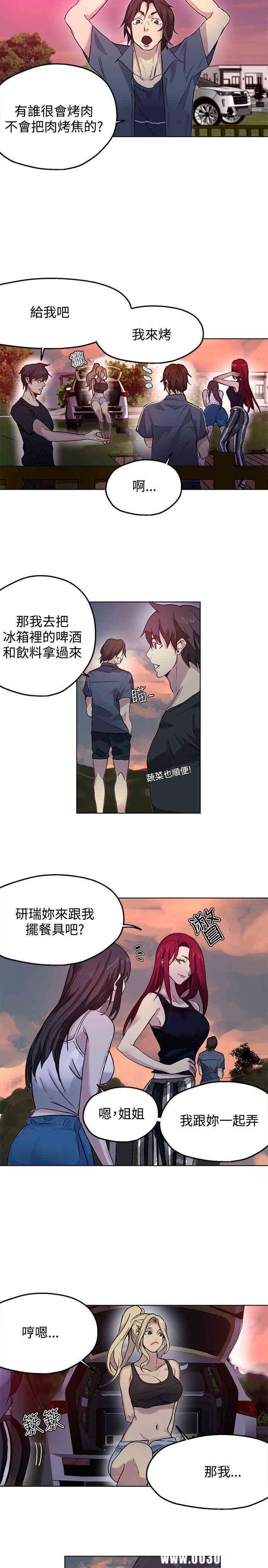 女神网咖