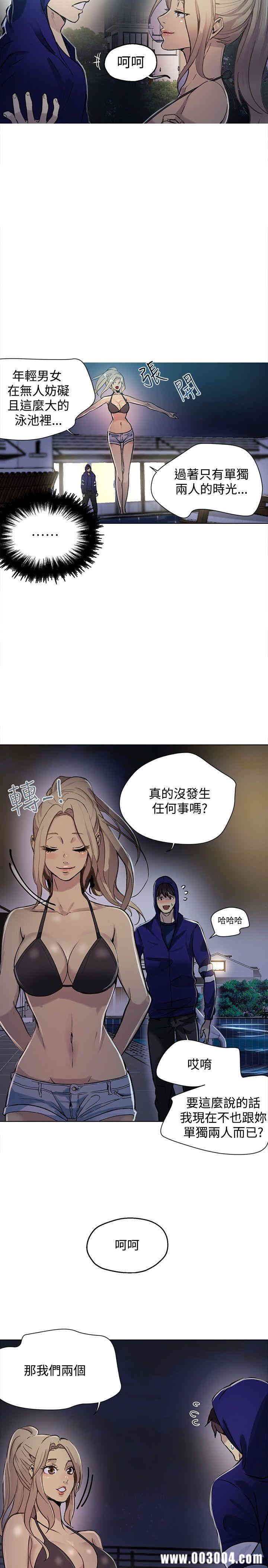 女神网咖
