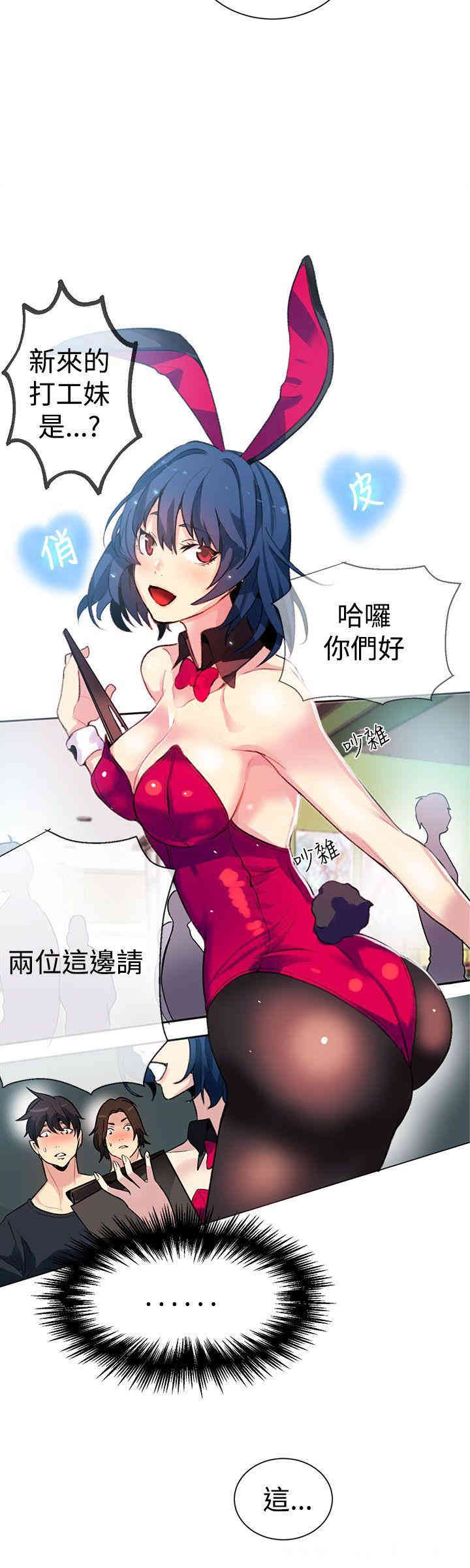 女神网咖