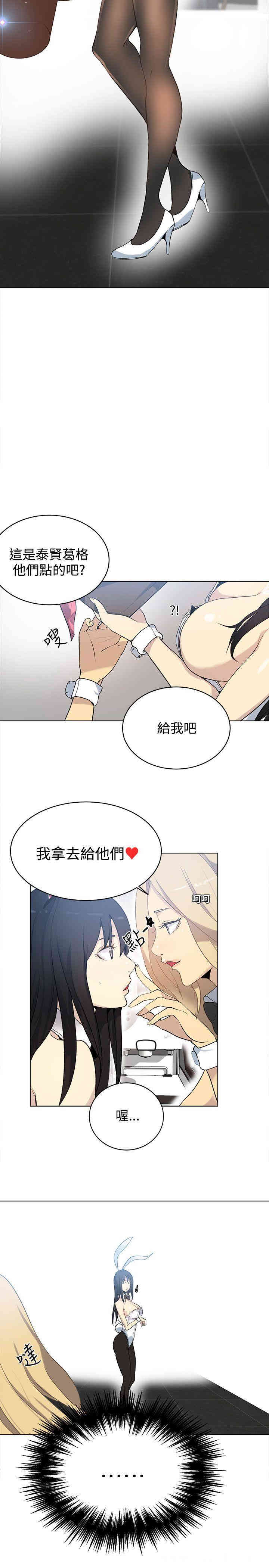 女神网咖