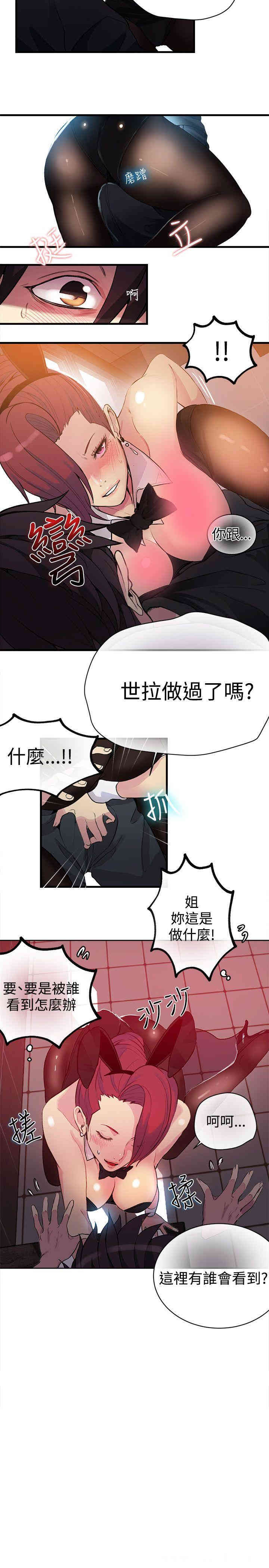 女神网咖