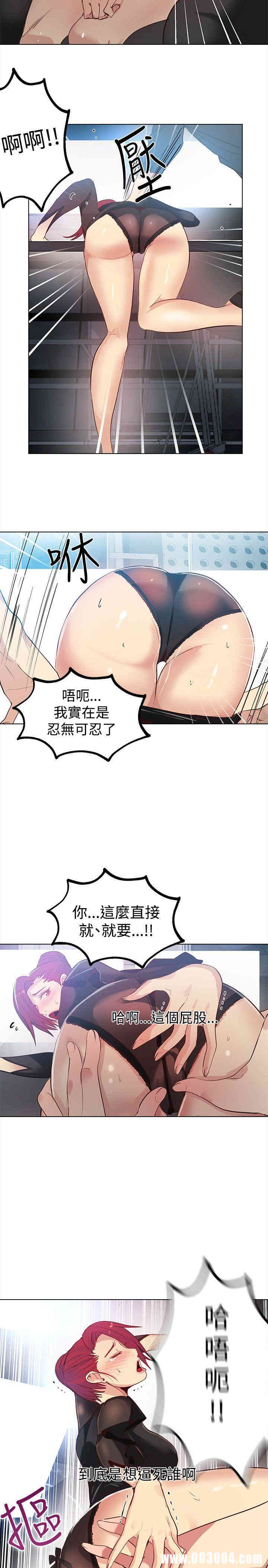 女神网咖