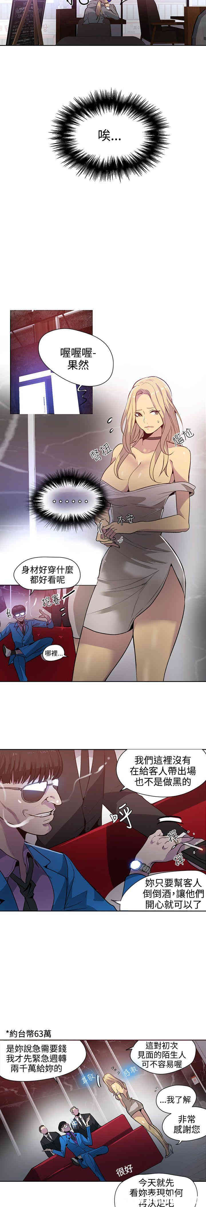 女神网咖