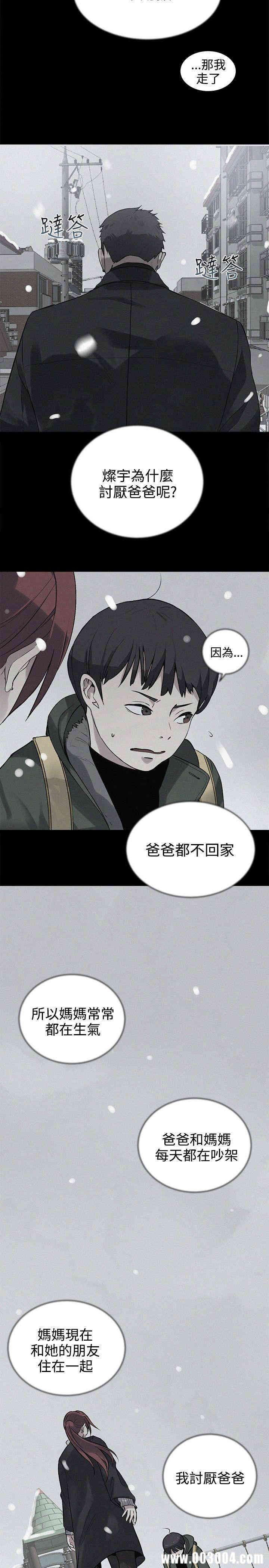 女神网咖