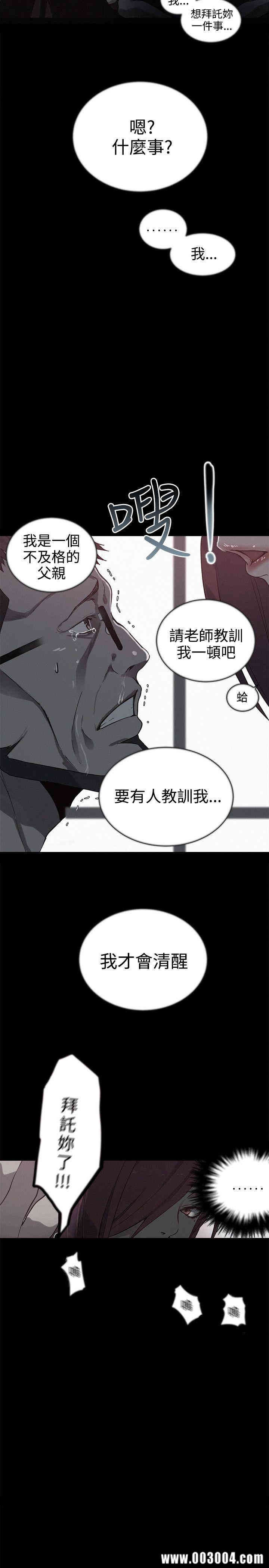 女神网咖