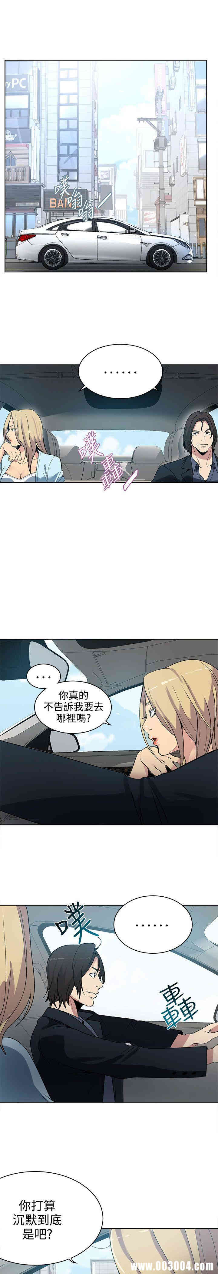 女神网咖