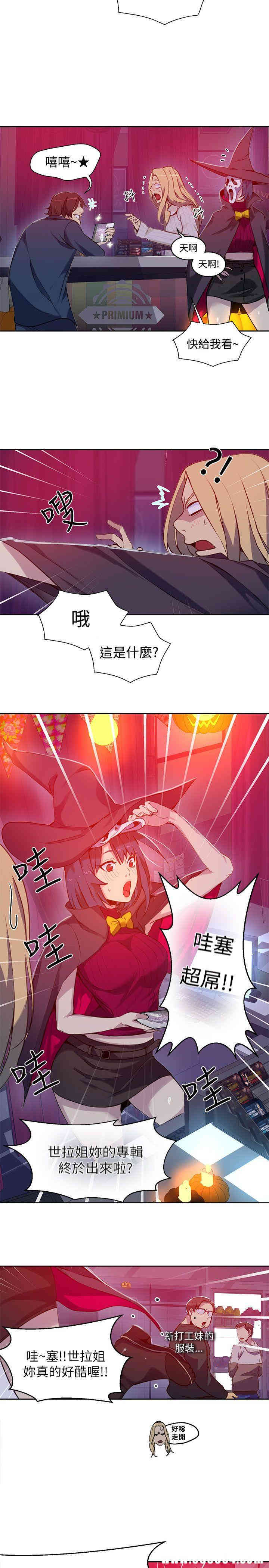 女神网咖
